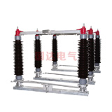 GW4-126户外高压隔离开关